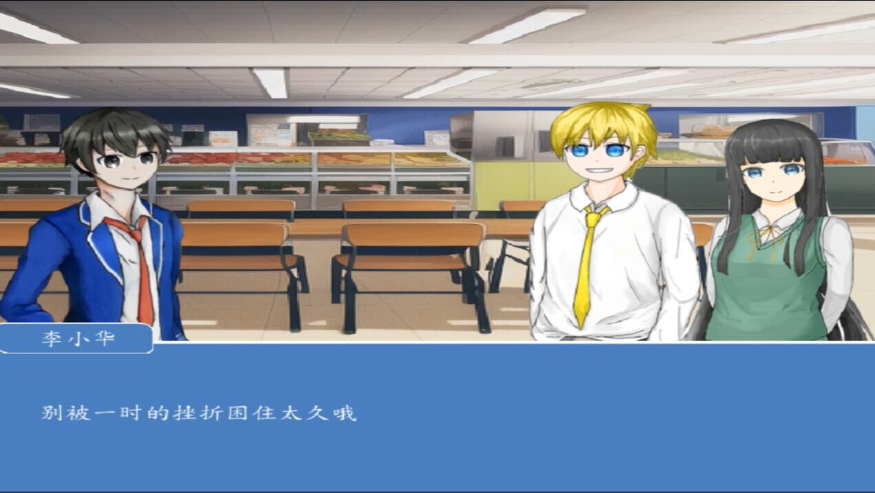 辩游记 screenshot 3