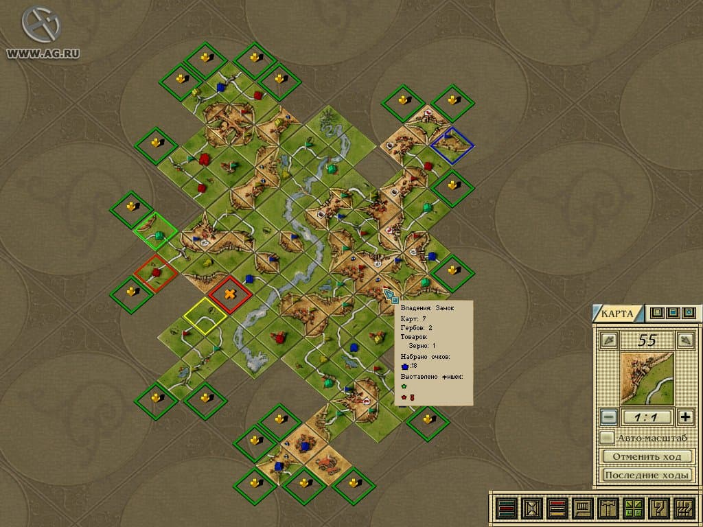 Carcassonne: Koenig und Raubritter screenshot 6