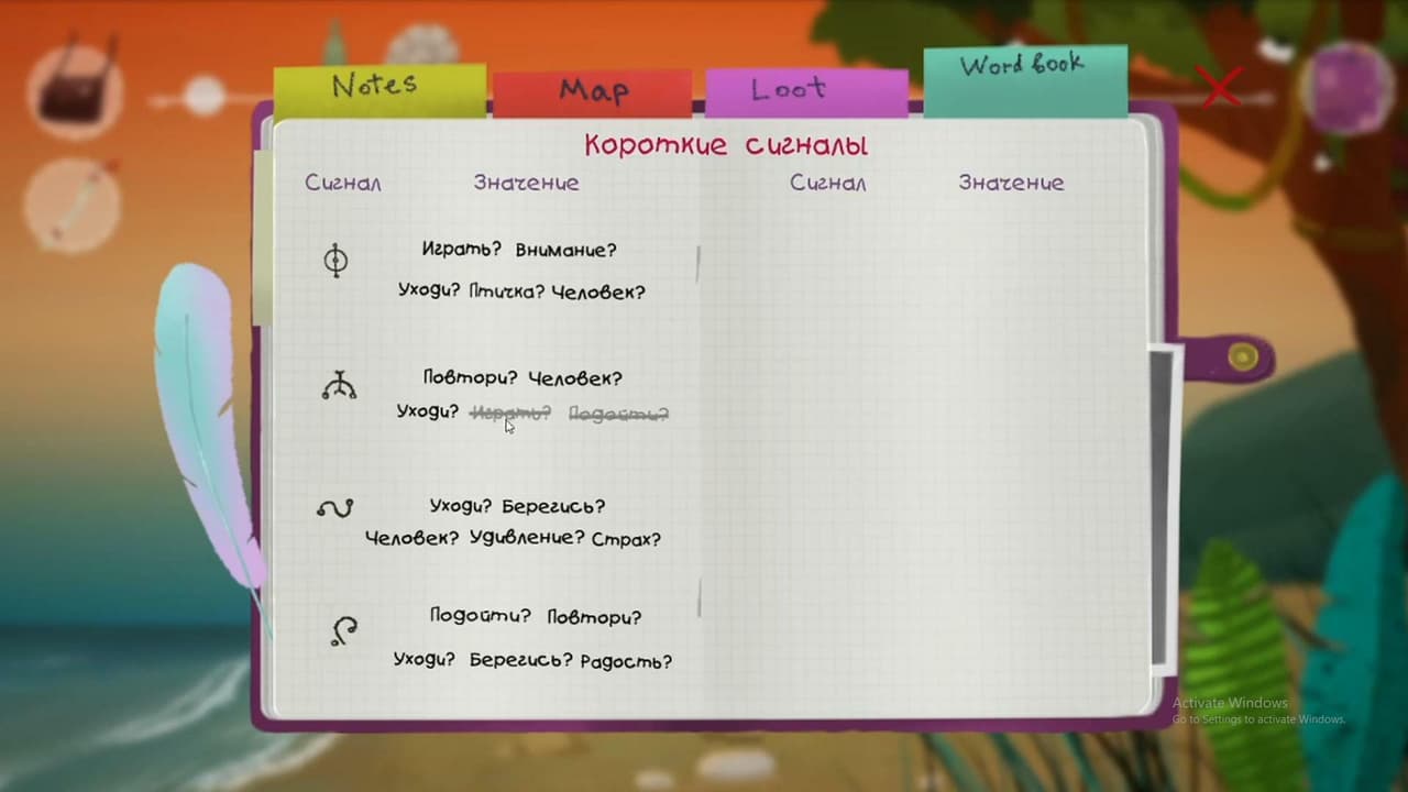 Birdy Song screenshot 3