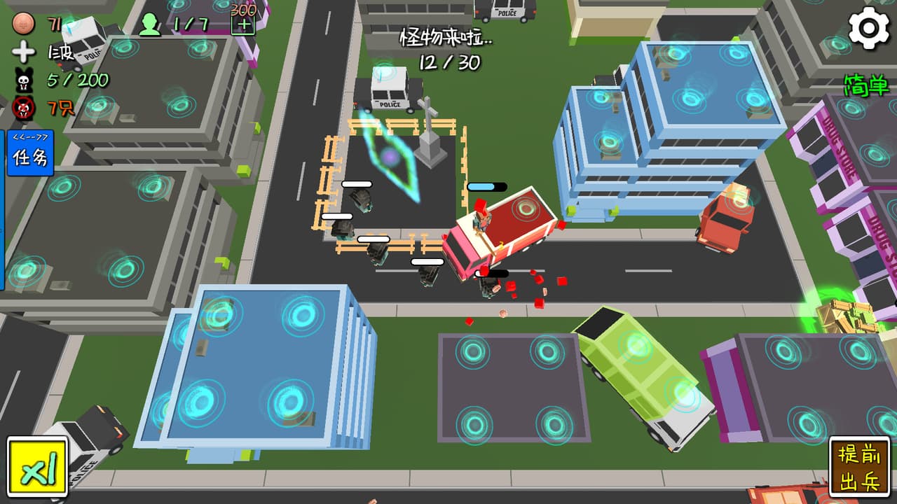 MyTD 我的塔防 screenshot 6