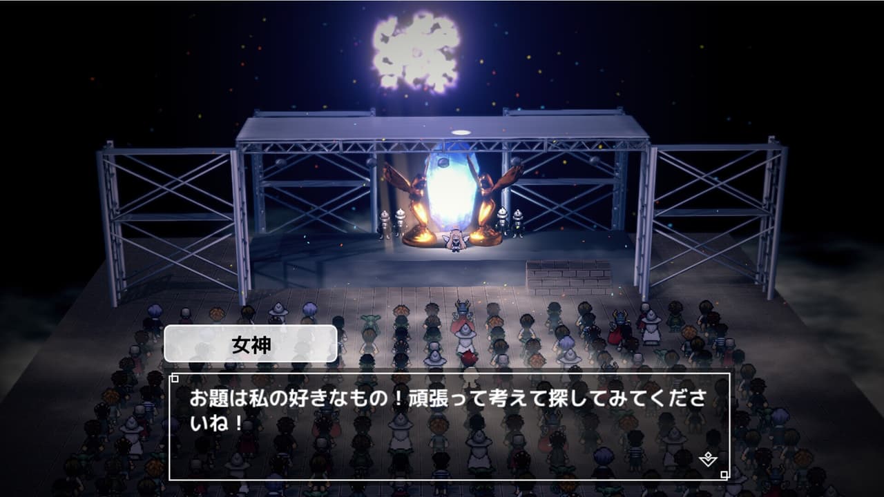 貢げ！女神様 screenshot 3