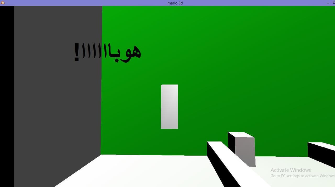 ماريو بالمصري مجانا screenshot 2