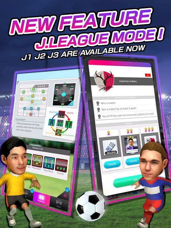 SEGA POCKET CLUB MANAGER screenshot 3