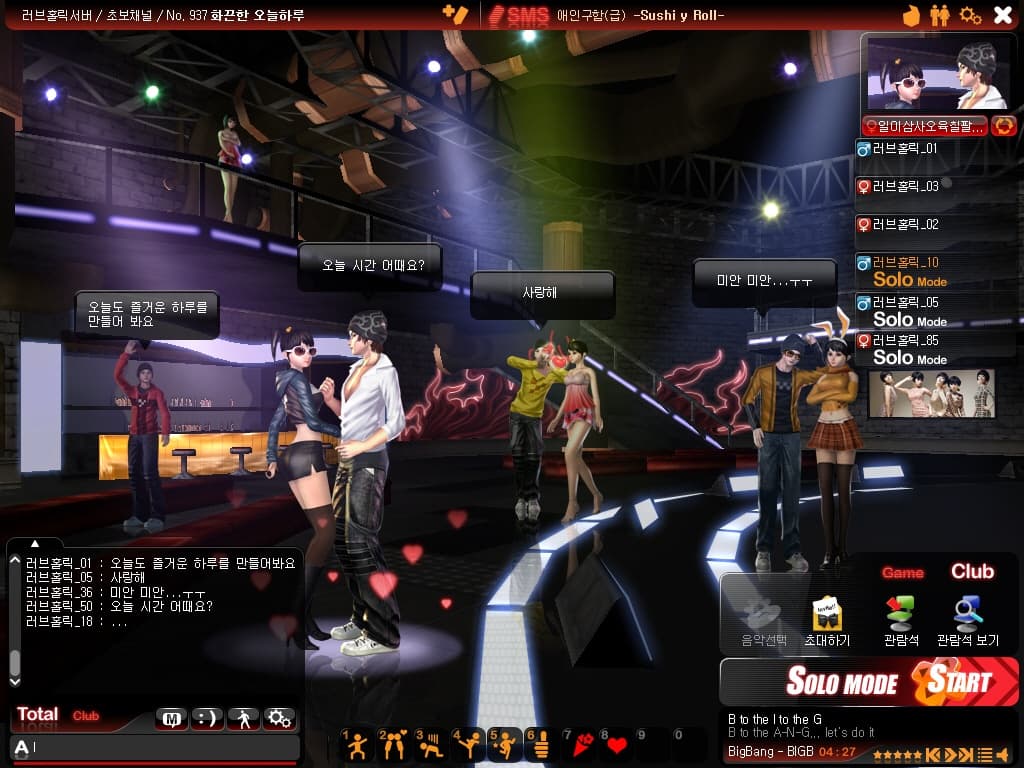Club LoveHolic