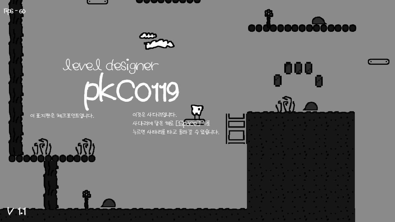 Black or White 1 screenshot 4