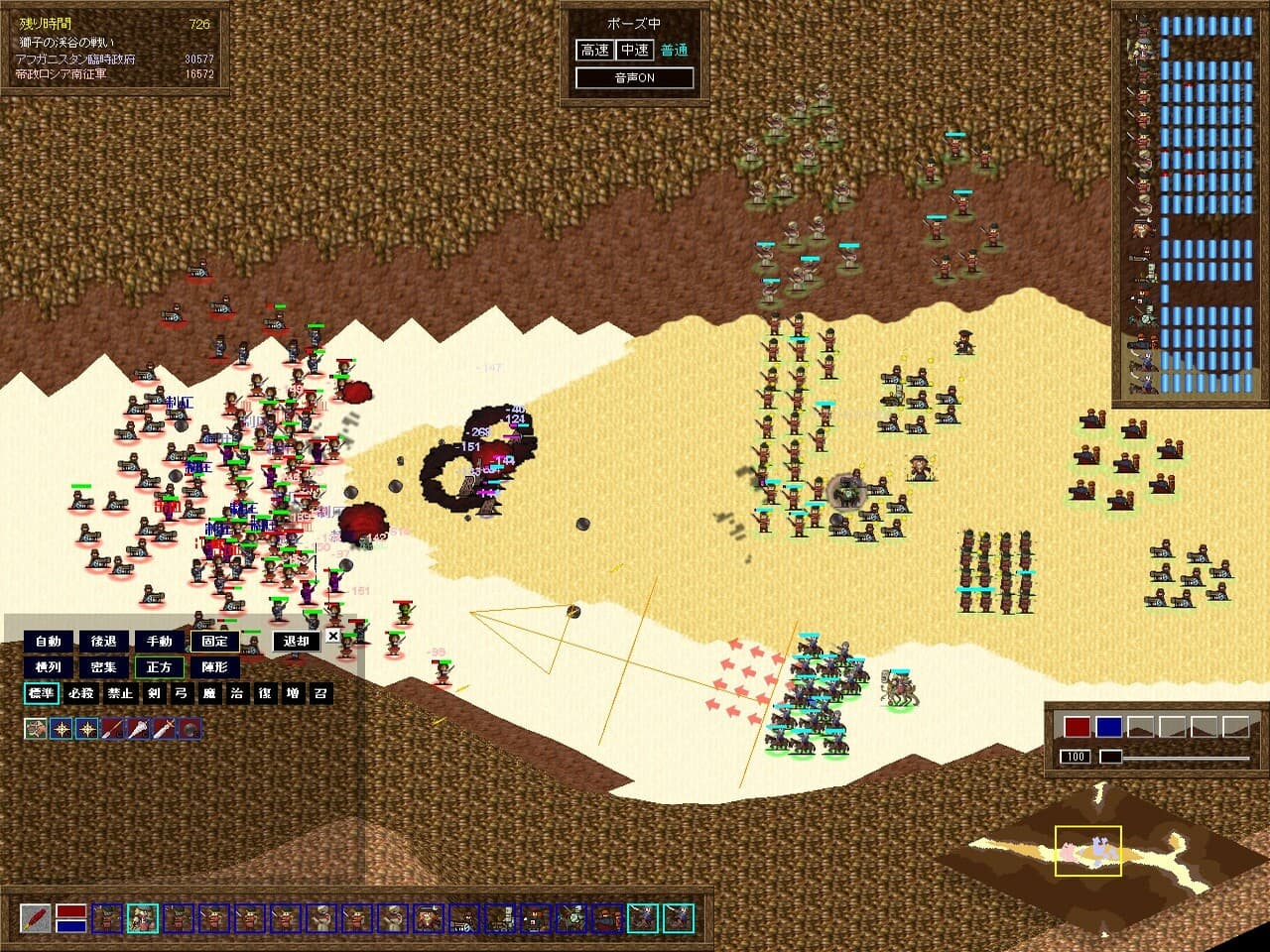ShemHaMephorash screenshot 2