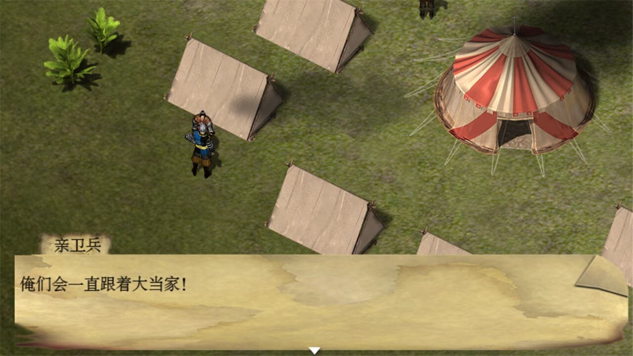 失落的舰队：1658 screenshot 2