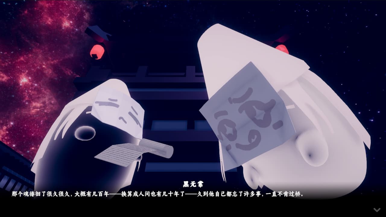 帝王拆迁办 screenshot 2