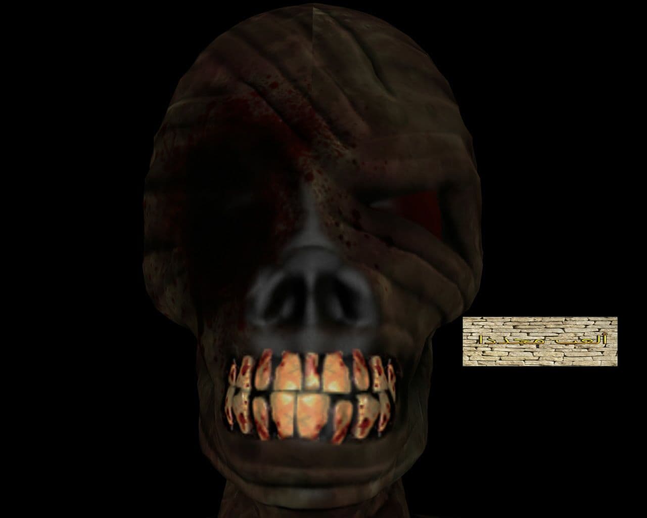 Mummy Scream "demo