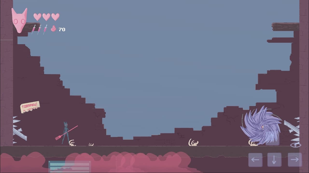 Himmelsk Plats screenshot 4