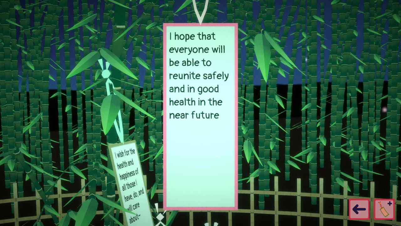 Tanabata screenshot 3