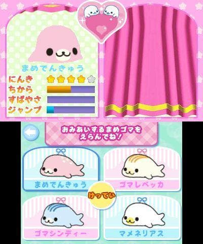 Mamegoma: Yoiko Maruiko Genkinako! screenshot 5