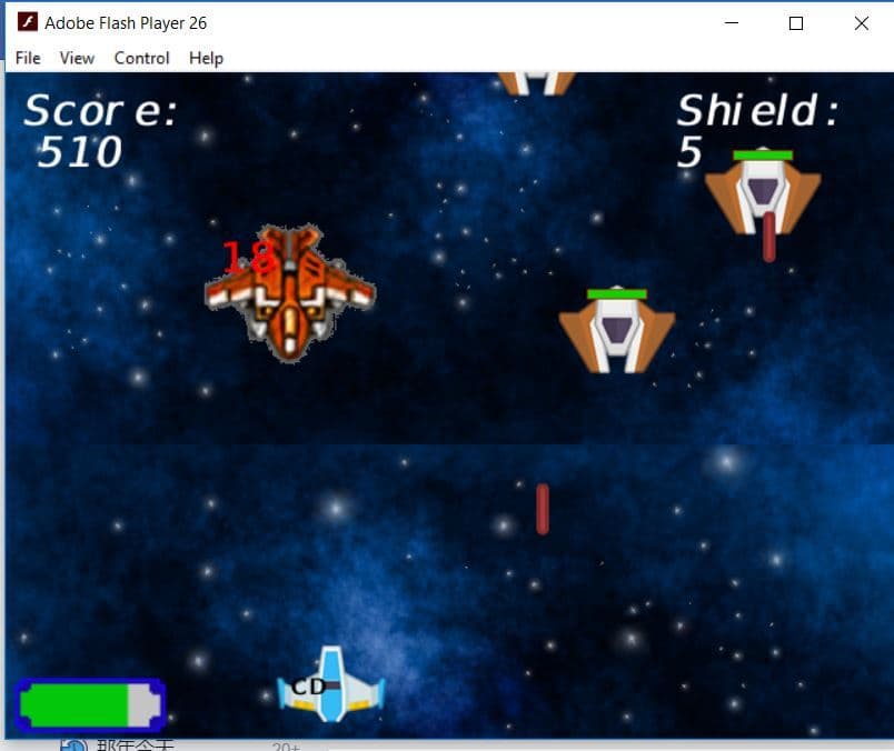 Shoot Em Up (Chiew)