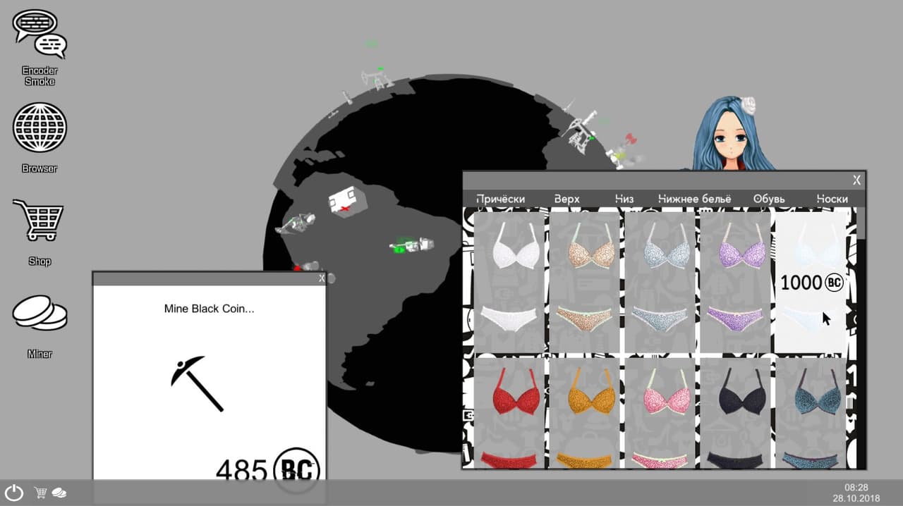 Hentai And Your Life screenshot 4