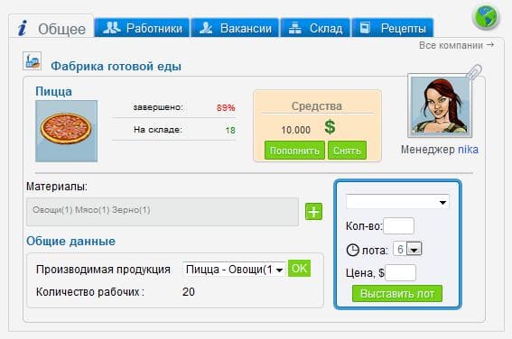 VirCities screenshot 2