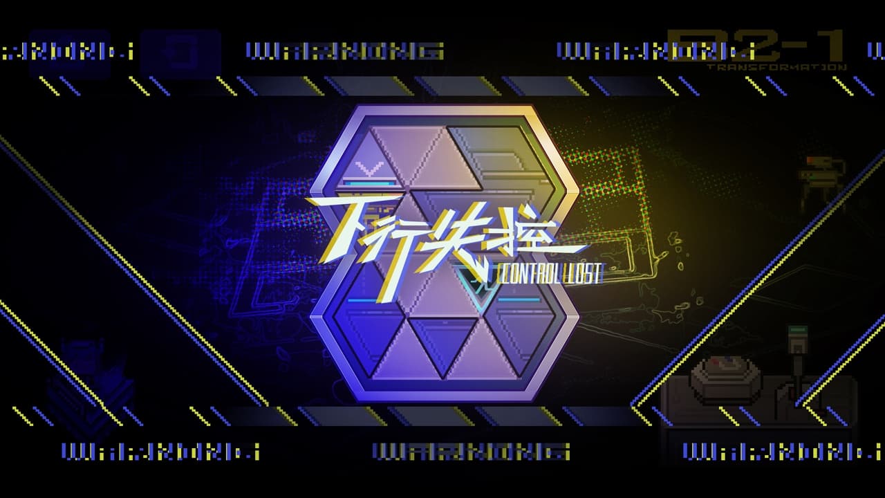Control Lost screenshot 2