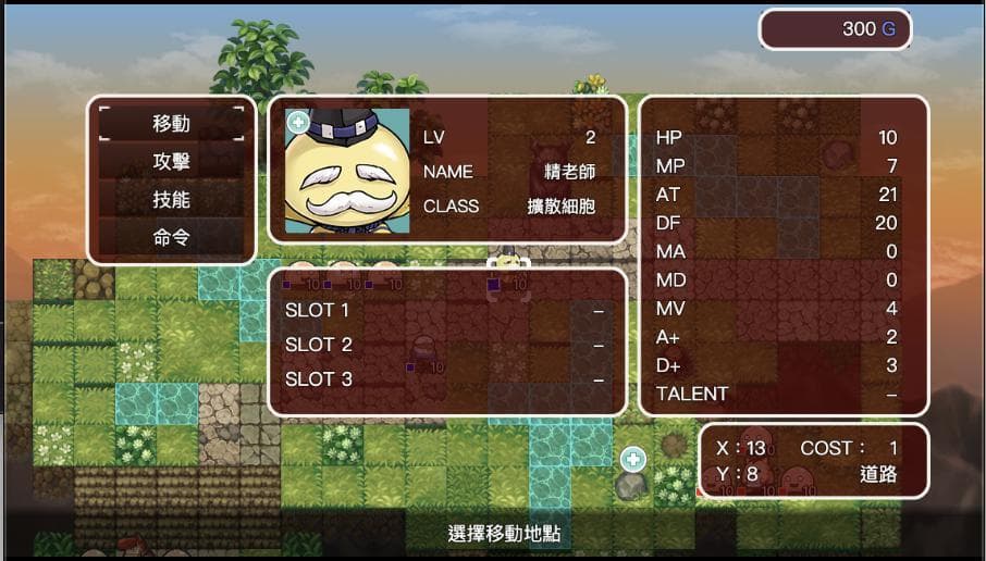 SRPG - GeneWars pre pre pre alpha screenshot 3