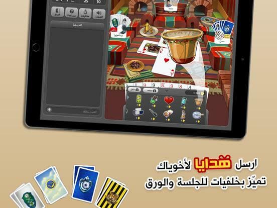كملنا - Kammelna screenshot 6