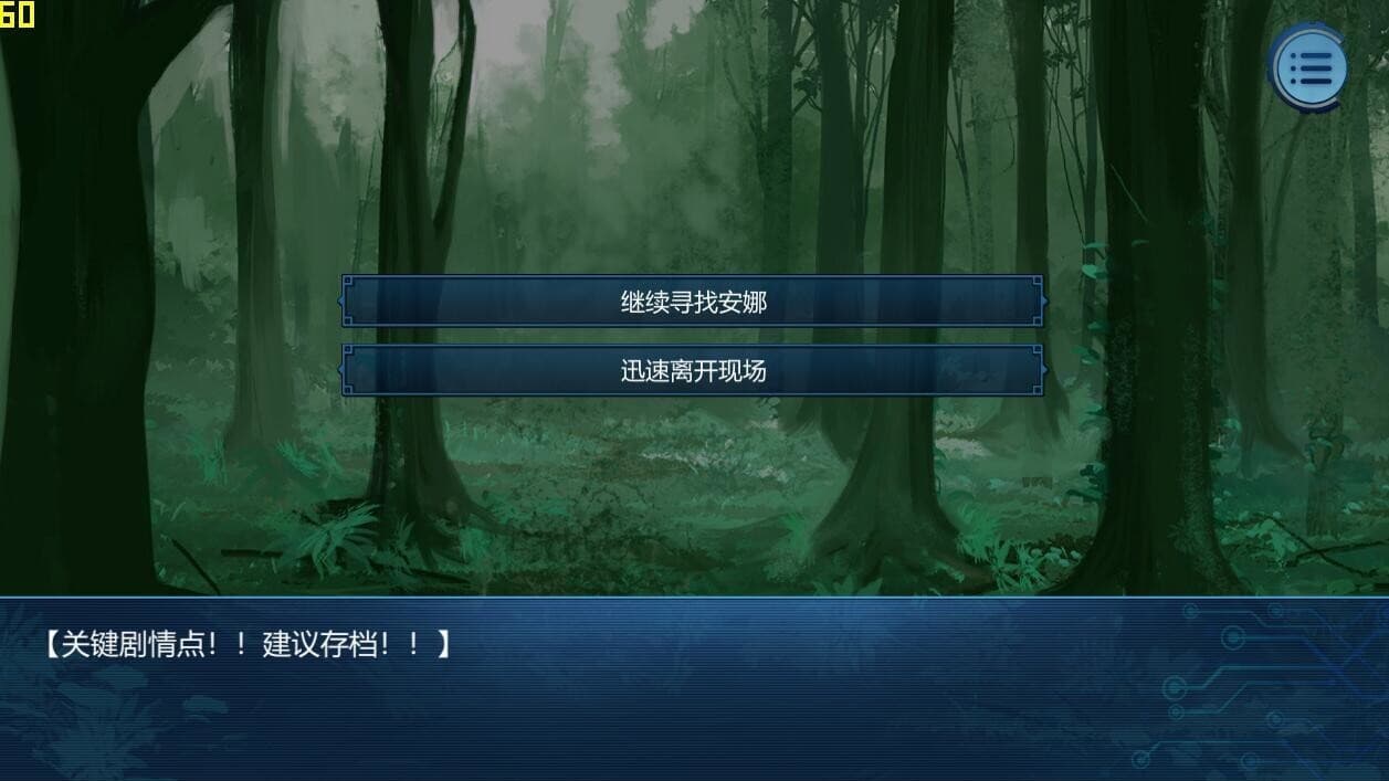 幸存者乐园 screenshot 4