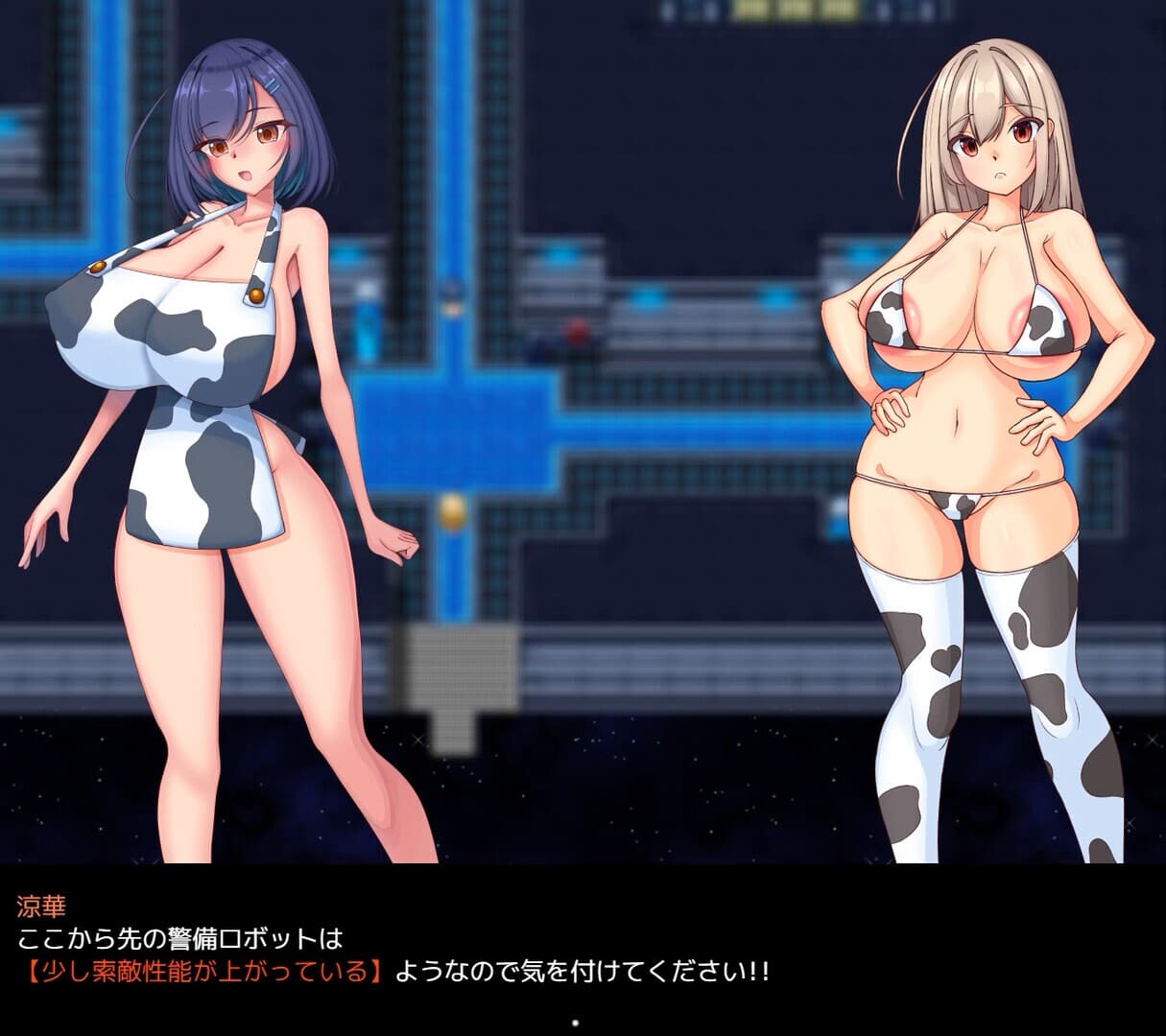 Abduction!?おっぱい星人 screenshot 5