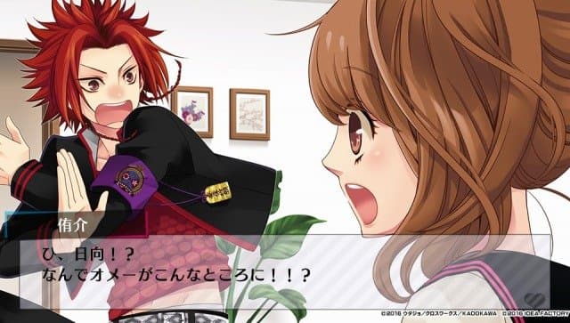Brothers Conflict: Precious Baby screenshot 5