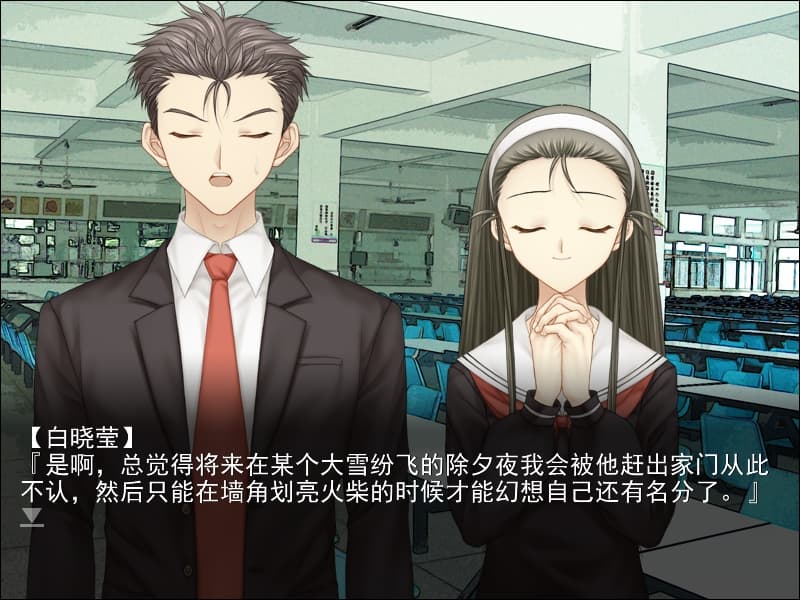 NEVERMORE screenshot 6