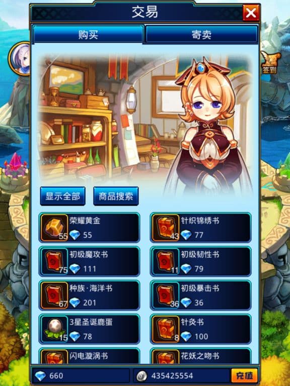 LOE screenshot 5