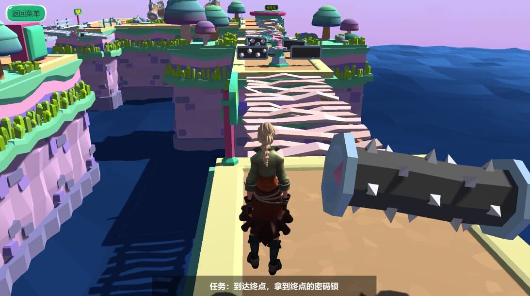 Ticker screenshot 4