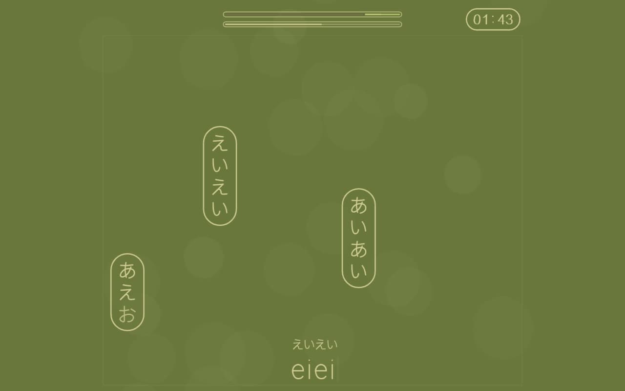 You Can Kana screenshot 4