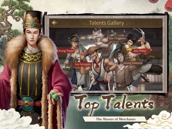 Merchant Master screenshot 5