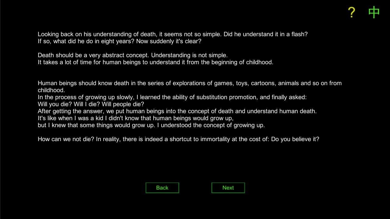 不死/IMMORTAL screenshot 3