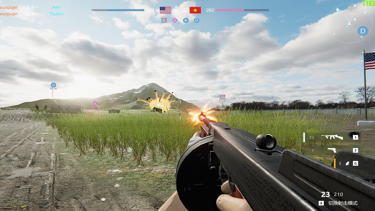重返越南 screenshot 4