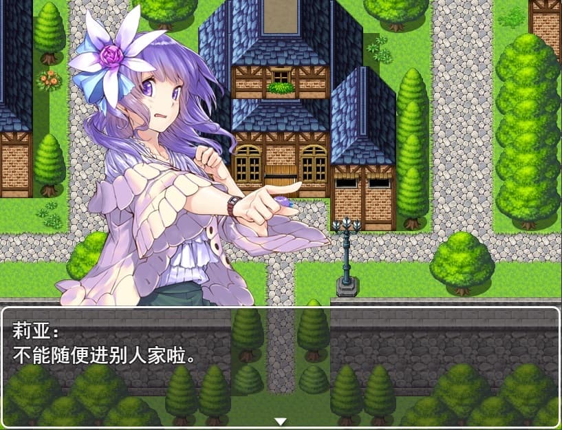 Rose Garden at the Worlds End screenshot 4