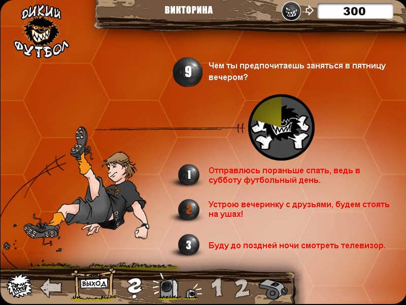Wild Football Guys screenshot 4
