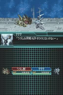 Super Robot Wars W screenshot 5