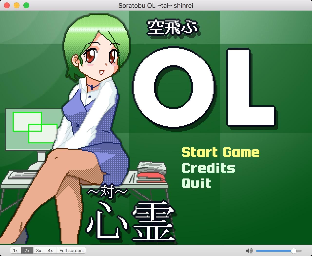 Soratobu OL ~tai~ shinrei screenshot 2