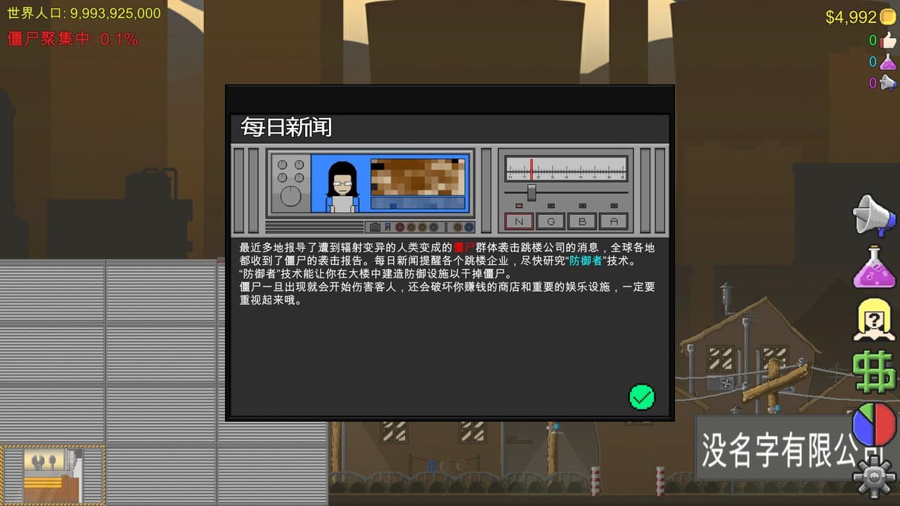 Jump To Die Free Trial screenshot 6