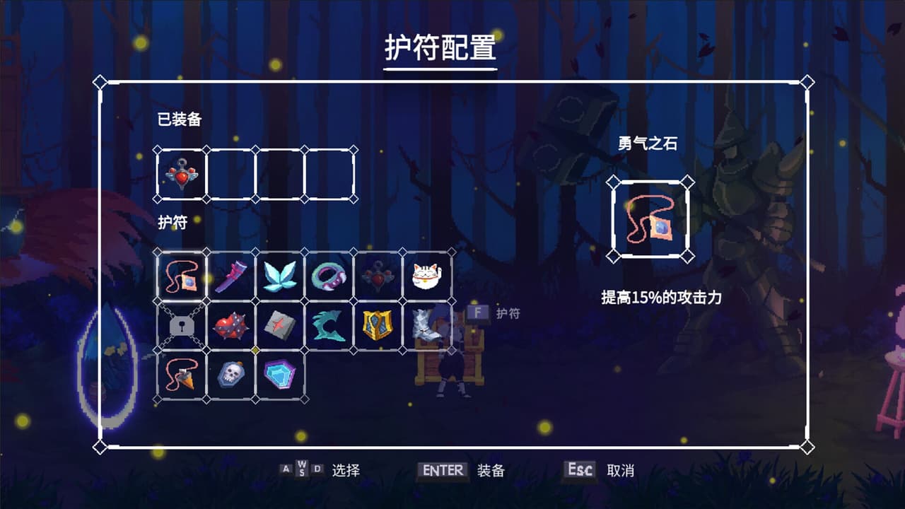 Dream Knight screenshot 3