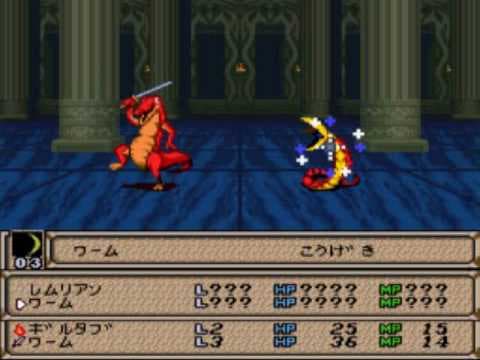 Last Bible III screenshot 2