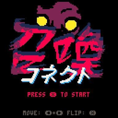 Shoukan Connect screenshot 2