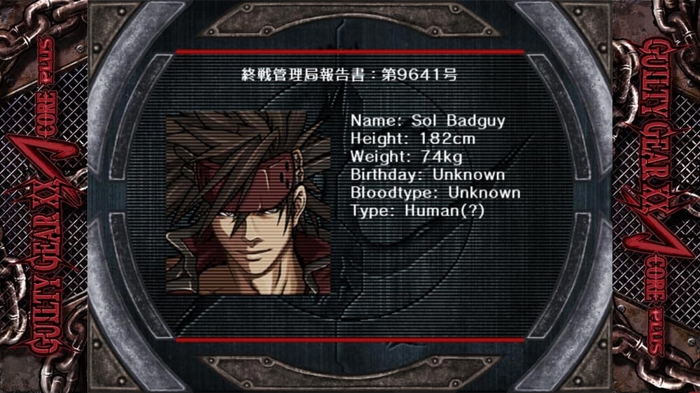 GGXXACP screenshot 6