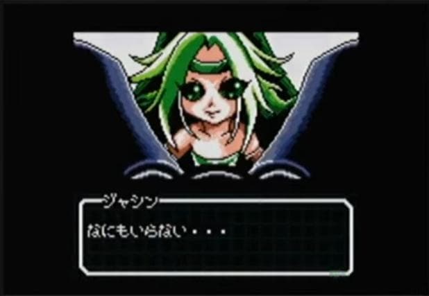 Shin Megami Tensei: Devil Children: White Book screenshot 5