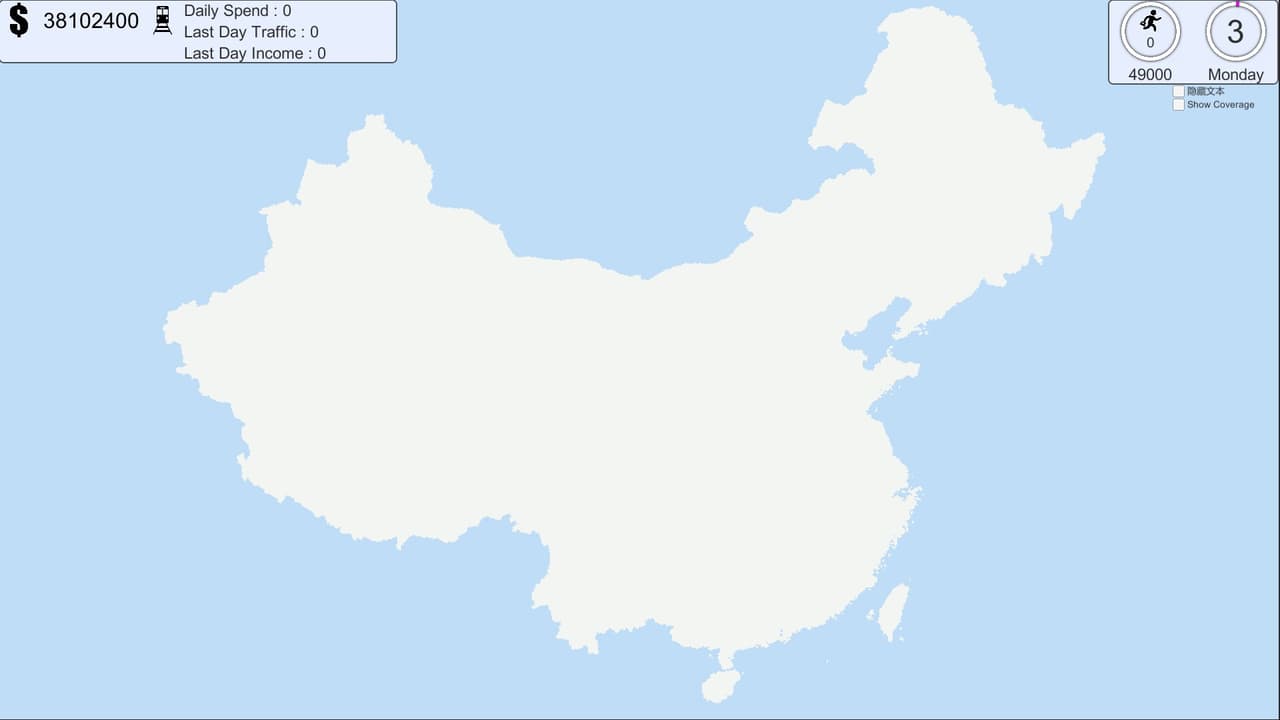Chinese Rail SIm screenshot 5