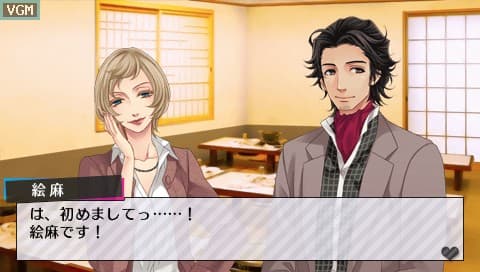Brothers Conflict: Brilliant Blue screenshot 4