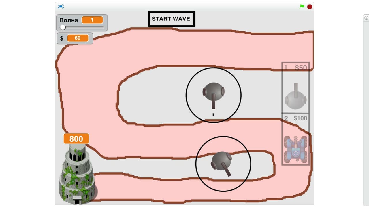 Tower Defence (MahmudGurbanzade)