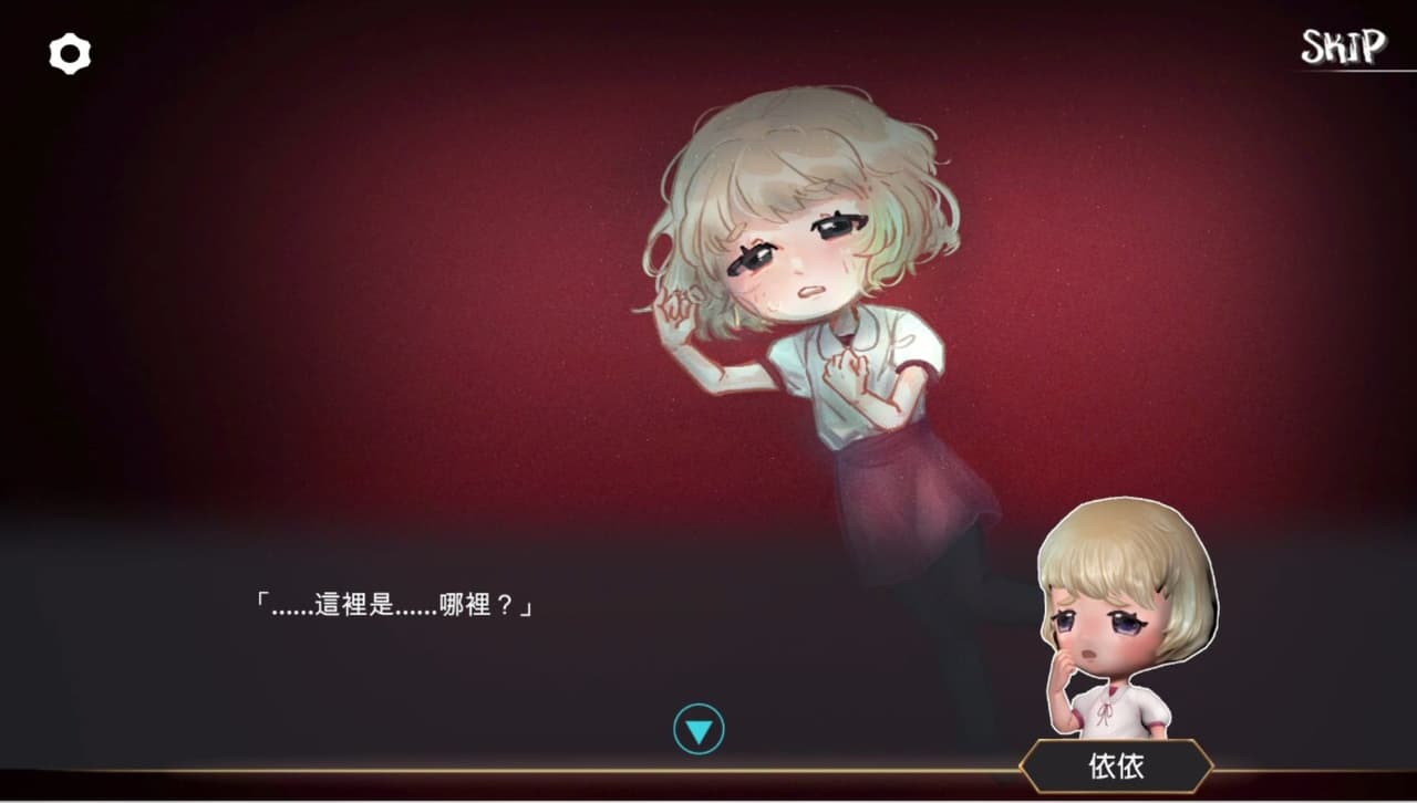 密閉Airtight screenshot 3