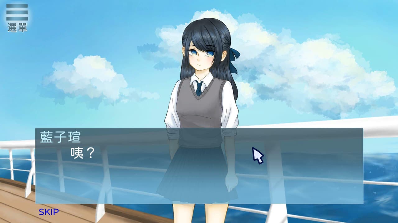 迴浪之岸 -Celestine screenshot 3