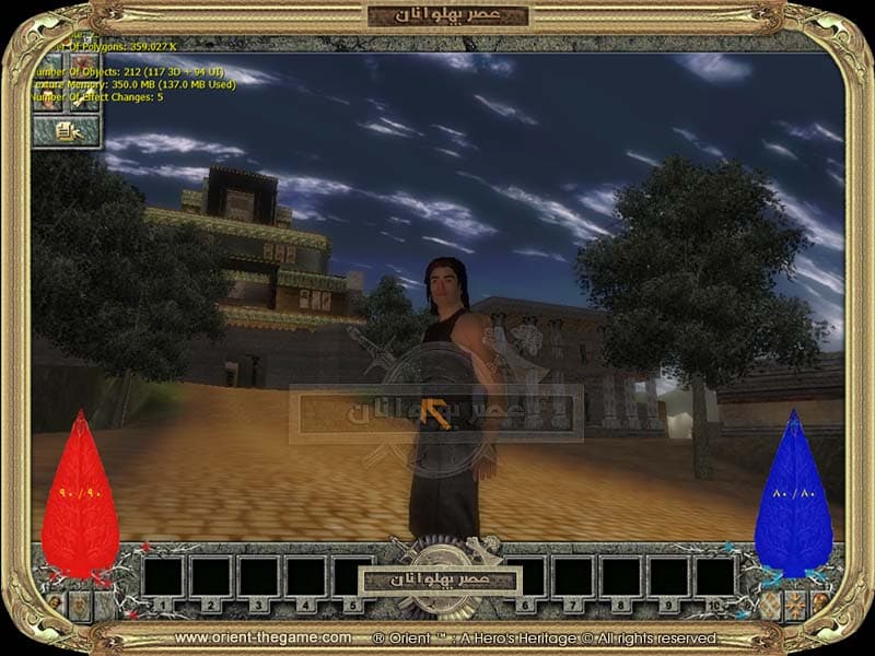 Orient: A Heros Heritage screenshot 6