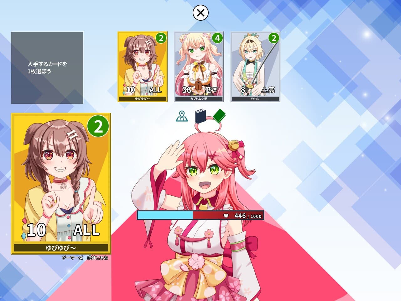 デュエホロ (DUEHOLO) screenshot 6