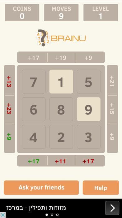 لعبة ترفيه وذكاء برينو screenshot 4